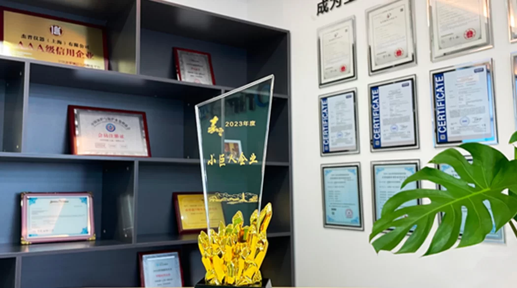 JENSPRIMA Instruments Honored As 2023 Jiading District Little Giant Enterprise
