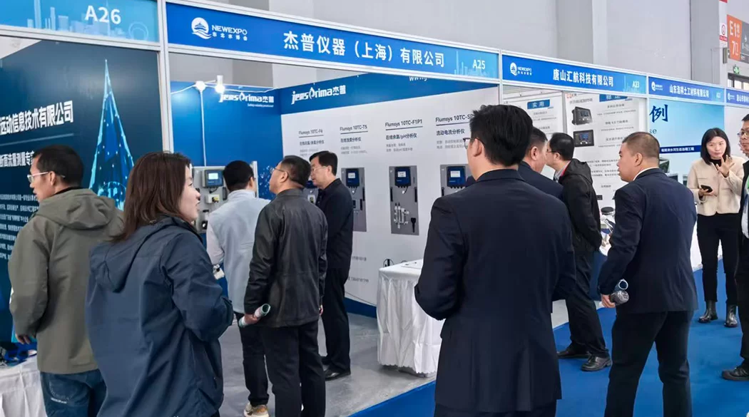 JENSPRIMA At The Northeast Water Expo: Showcasing Robust Technology And Fostering Professional Dialogue