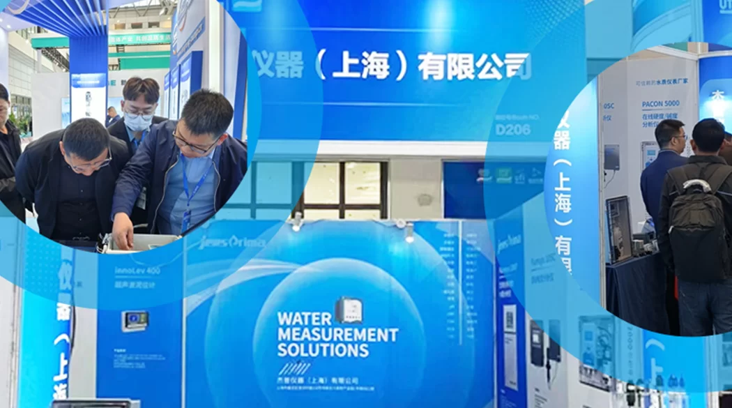 Exhibition Information | The 25th Shandong International Water Expo Grand Opening, JENSPRIMA Instruments Cordially Invites Your Presence!